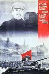 WW_II_Propaganda_Posters_003_166