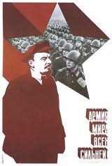 WW_II_Propaganda_Posters_003_171