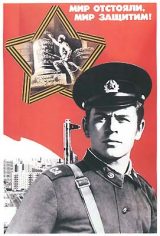 WW_II_Propaganda_Posters_003_173